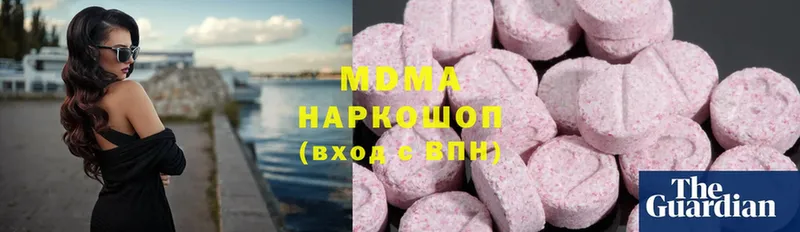 MDMA кристаллы  Петушки 