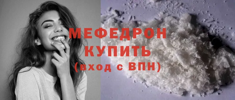 МЕФ mephedrone  Петушки 